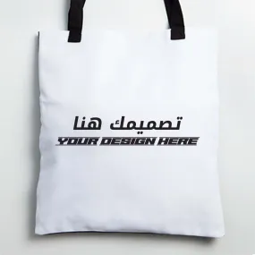 Customized Tote Bag